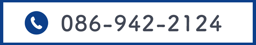 電話番号