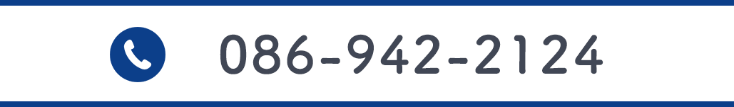 電話番号